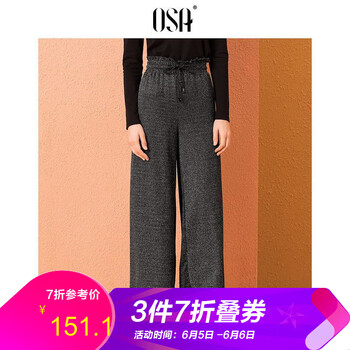 拼接闊腿褲，穿出你的性感小心機(jī)