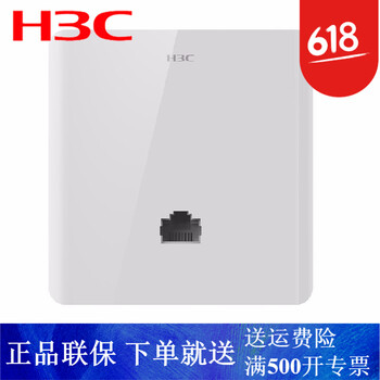 h3c面板式ap