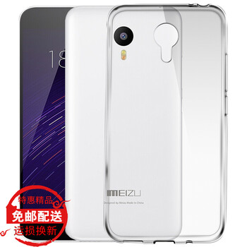 惠舟 魅族魅藍(lán)Note2 手機(jī)殼/保護(hù)套