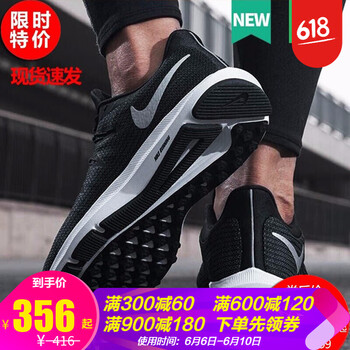 耐克男鞋促銷
