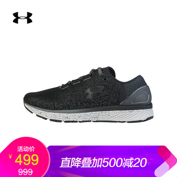 復(fù)古跑鞋，舒適又環(huán)保