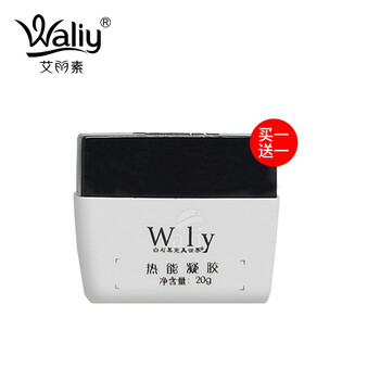 白與黑完美世界眼霜/眼部精華 