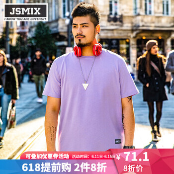 Jsmix 短袖 男士T恤 淺紫色 