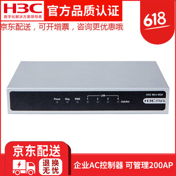 企業(yè)級(jí)無(wú)線控制器