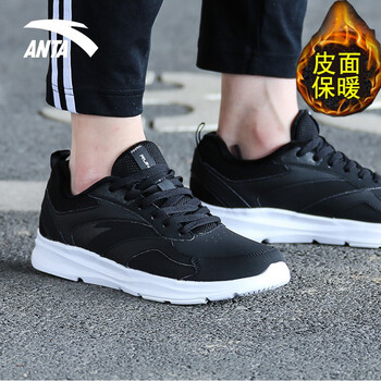 安踏（ANTA）跑步鞋-5黑/安踏白【加絨】 44，45以上，39，40，41，42，43