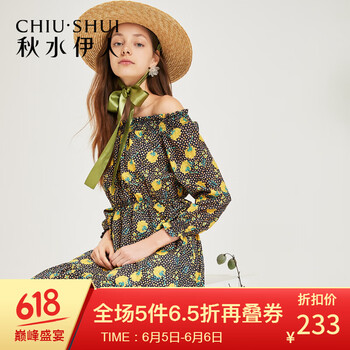 連衣裙，讓你告別微胖界煩惱