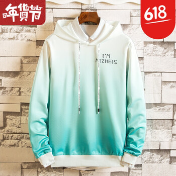 卡漫森（KaManSen） 長(zhǎng)袖 男士T恤 W308連帽漸變綠 
