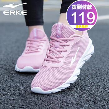 鴻星爾克（ERKE）跑步鞋紫荊粉【網(wǎng)面】 
