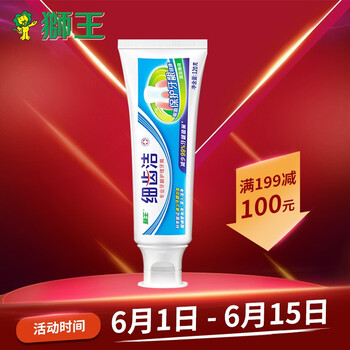 清涼牙膏