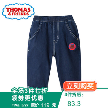 2017,排名,2017,牛仔褲,排行榜,男童,春季,男童,牛仔褲,春季,推薦