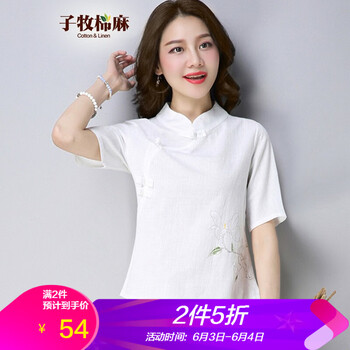 個(gè)性印花短袖，微胖妹子的好幫手