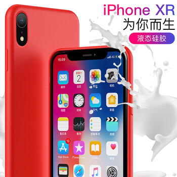 優(yōu)加 AppleiPhone XR 手機(jī)殼/保護(hù)套