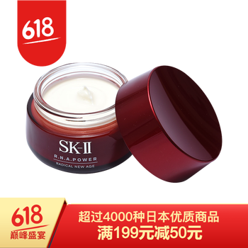 skii修護(hù)