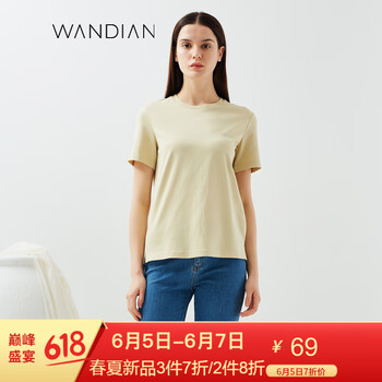 微胖女神，寬松短款上衣