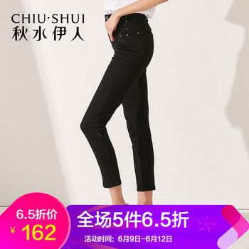 秋水伊人 自然腰 鉛筆褲/小腳褲 女 長(zhǎng)褲 牛仔褲