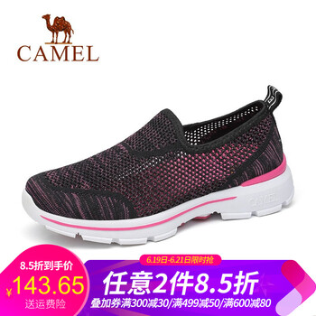 駱駝（CAMEL）男士A913036179  黑/梅紅女款 36