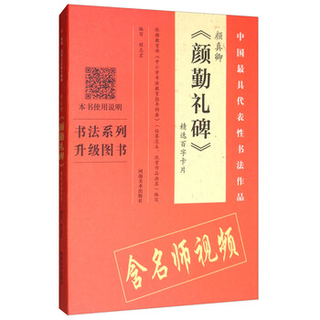 百字卡片