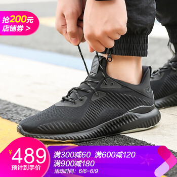 adidas秋男鞋