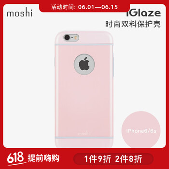 iphone4手機(jī)殼moshi