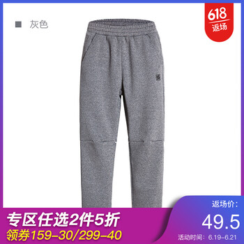 斯博蘭帝童裝衛(wèi)褲