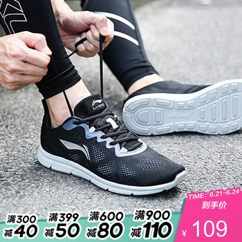 李寧（LI-NING）跑步鞋ARHK093-3新基礎(chǔ)黑+曙灰色 
