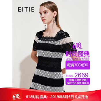元素,流行,拼接,黑白,趨勢(shì),新款,樣式