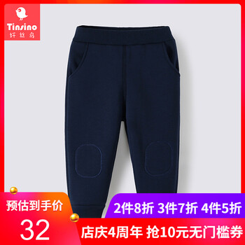 tinsino,女童,tinsino,排行榜,排名,纖絲鳥,女童,褲子,褲子,纖絲鳥,推薦