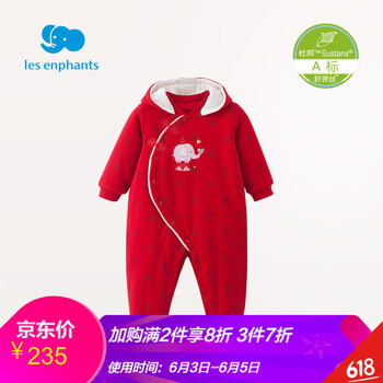 寶寶唐裝冬連體