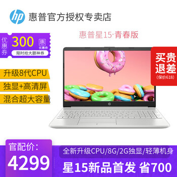 骨灰級(jí)游戲本，性能勢不可擋