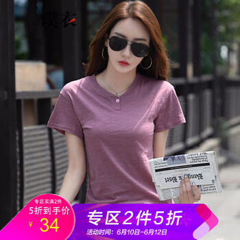 璞衣 立體剪裁 短袖 T恤 女 圓領(lǐng)