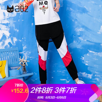 修身高腰闊腿褲，塑造時(shí)尚小仙女