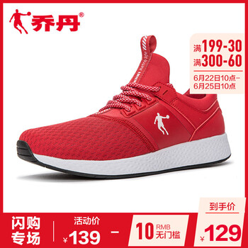 喬丹跑步鞋新喬丹紅/白色 44，45以上，39，40.5，40，41，42.5，42，43，44.5