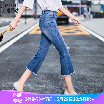婭麗達（YERAD） 高腰 微喇褲 女 七分褲 牛仔褲