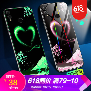 浪龍（LANGLONG） 榮耀8XMAX 手機殼/保護套