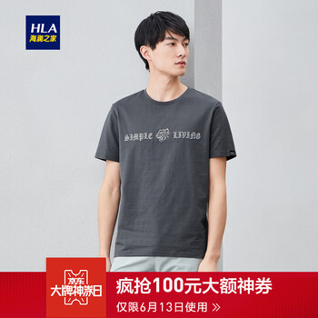 海瀾之家（HLA） 短袖 男士T恤 深綠花紋R6 