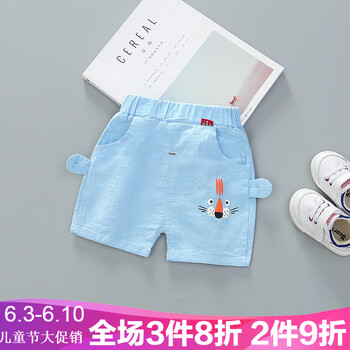 兒童夏天哈倫褲