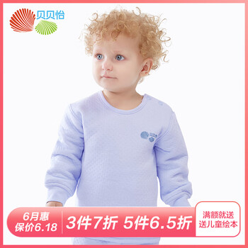 保暖內(nèi)衣女童上衣