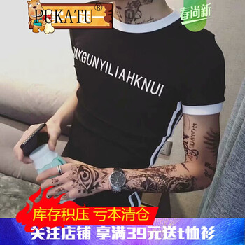 普卡圖（PUKATU） 短袖 男士T恤 英文2桿短黑色 