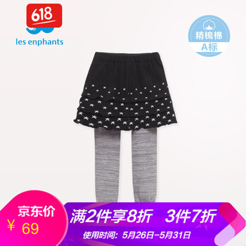 麗嬰,麗嬰,女童,排名,女童,裙褲,裙褲,排行榜,推薦