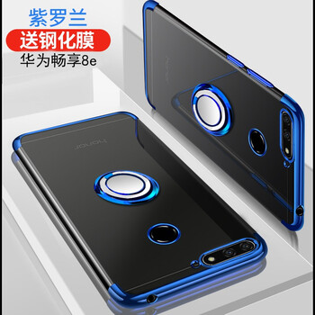 怡楓 華為暢享8e 手機(jī)殼/保護(hù)套