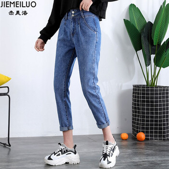 杰美洛（JIEMEILUO） 高腰 哈倫褲 女 九分褲 牛仔褲