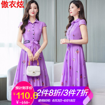 氣質(zhì)雪紡裙，打造優(yōu)雅小仙女