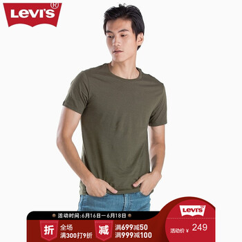 Levi's 短袖 男士T恤 白色/墨綠色 