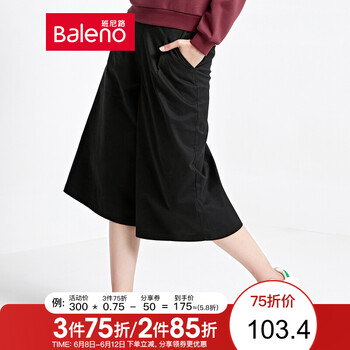 班尼路（Baleno） 高腰  女 七分褲 休閑褲