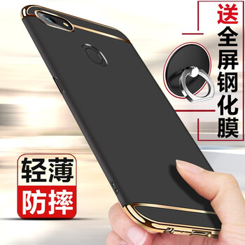 族森（Zsen） oppoa79/K/T 手機(jī)殼/保護(hù)套