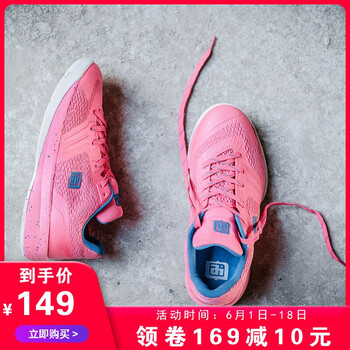 高幫鞋，讓你暢快淋漓
