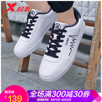 怎么樣,特步,特步,男板,男板
