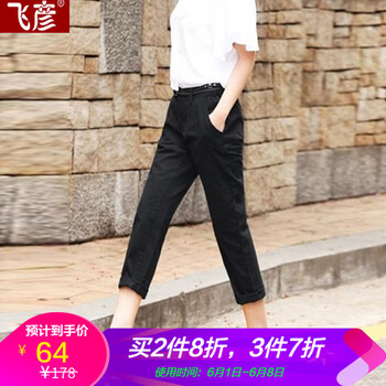 修身喇叭褲，微胖妹子的顯瘦之選