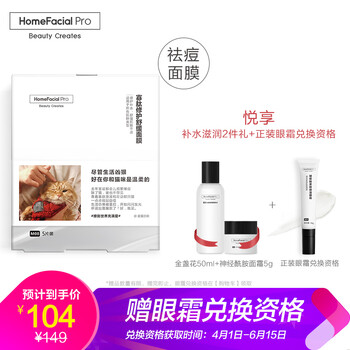 產(chǎn)品面膜粉
