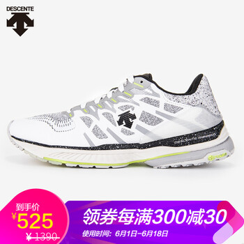 透氣減震跑鞋，讓你遠離亞健康！